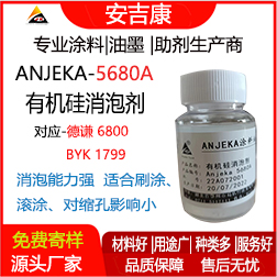 Anjeka-5680AЙC݄ t6800BYK1799 mڭh(hun) ƺ݄