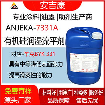 7331AЙC蝙ƽBYK331еȽͱ揈ЙCеȽͱ揈е߻ˬԵ