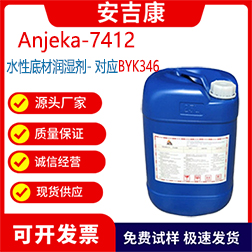 Anjeka7412ˮԵײĝӡˢīֹЙCԄBYK346