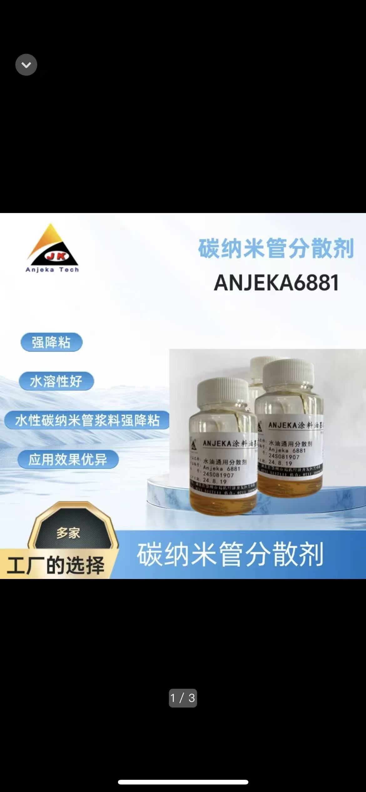 Anjeka-6881�ǰ������Ƽ��Ƴ���ͨ���͝�(r��n)���ɢ�����m�����܄�����ˮ����UV��ī�ȶ�NͿ����ī�wϵ�������BYK9151