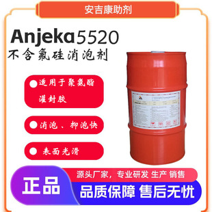 Anjeka-5520�ǰ������Ƽ��Ƴ���ˮ���wϵ�����ЙC(j��)�����݄������Ѓ�(y��u)���������Ժͳ־�����Ч����