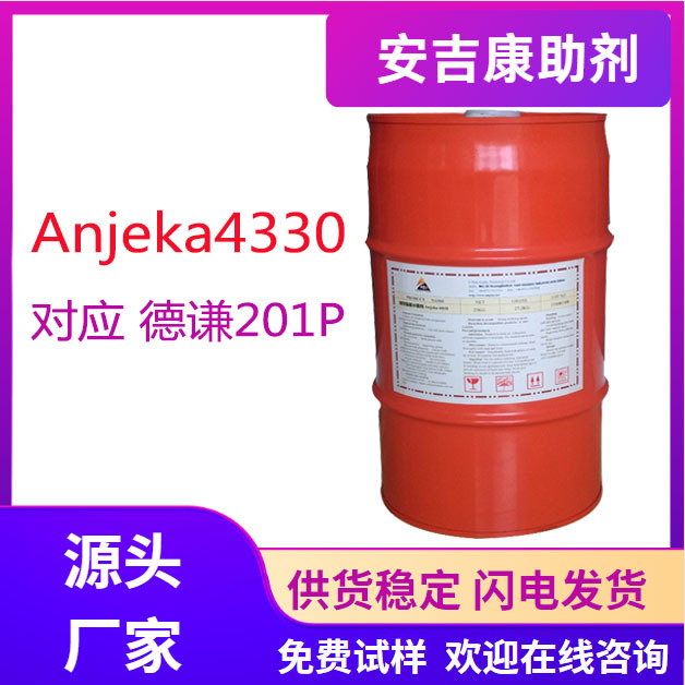 Anjeka-4330��һ�N��ɢ�ľ���ϩϞ�{���ӵ��h(hu��n)�����p������ �����m�ϲ�����ĥ����ϣ��X�{���������������Ξ����ϣ�